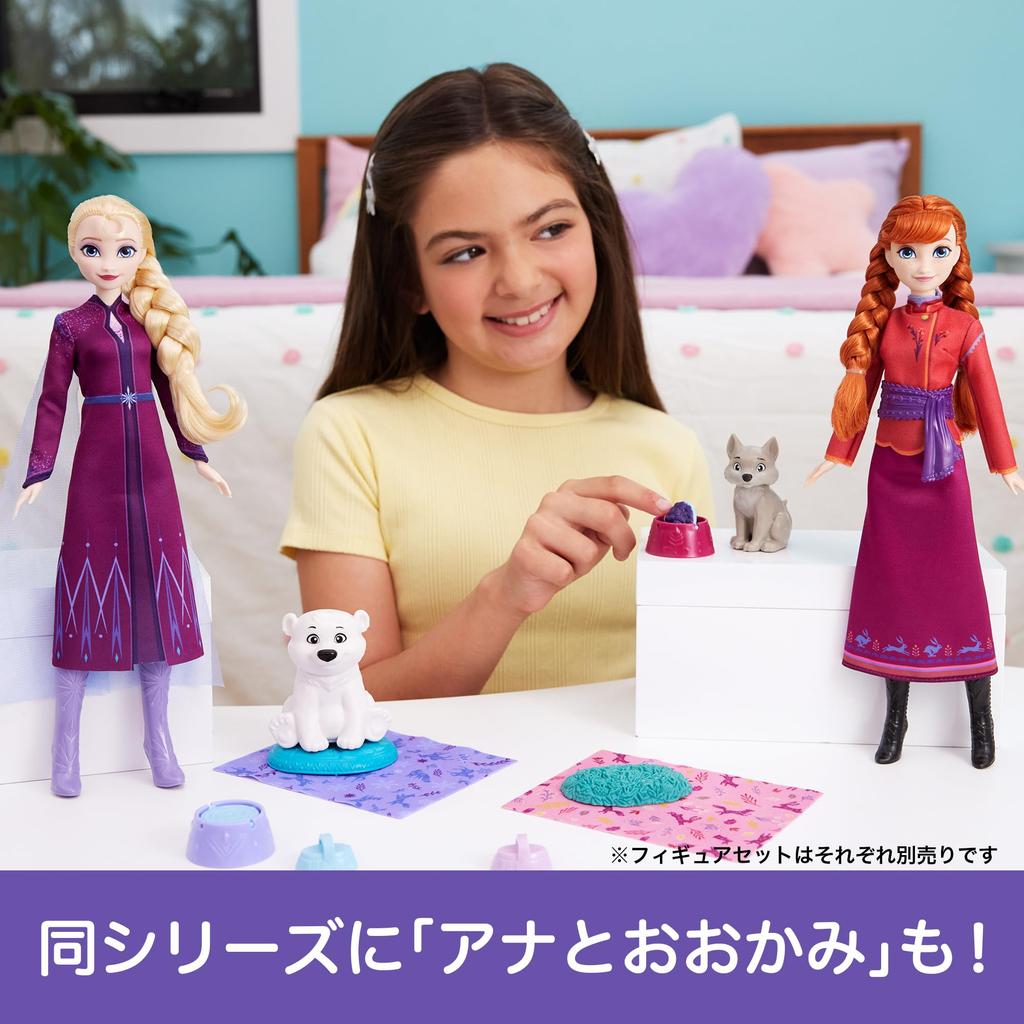 Mattel Disney Frozen Arendelle Animals Elsa and Polar Bear Doll House for Pretend Ages 3 and JFG16 Dress-Up Play, Up, Purple,