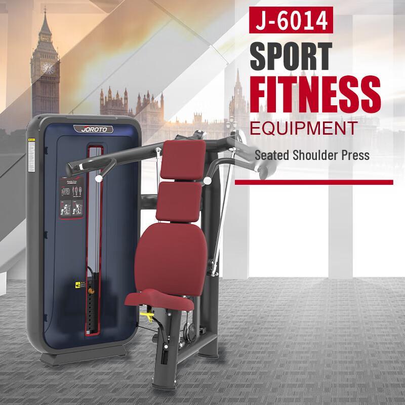

Jieruite Seated Shoulder Press Trainer J-6014