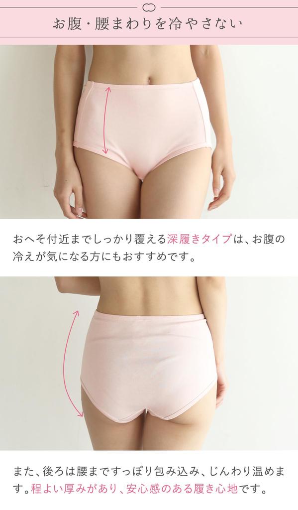 Kinuya Silk Panties Silk Relaxed Sizes Cherry Blossom Green Deep-Fit (5312) - Panties, Underwear, Women's, Fit, Comfortable, L-LL,