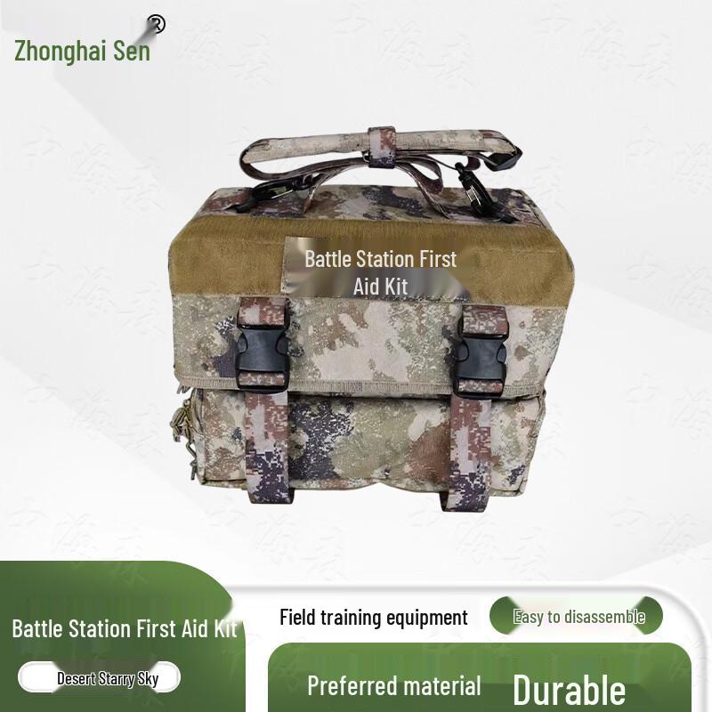 Zhonghaisen XTC Universal Combat Position Empty First Aid Kit