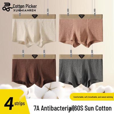 Xunmianren Men's Pure Cotton Antibacterial Boxer Briefs 4-Pack