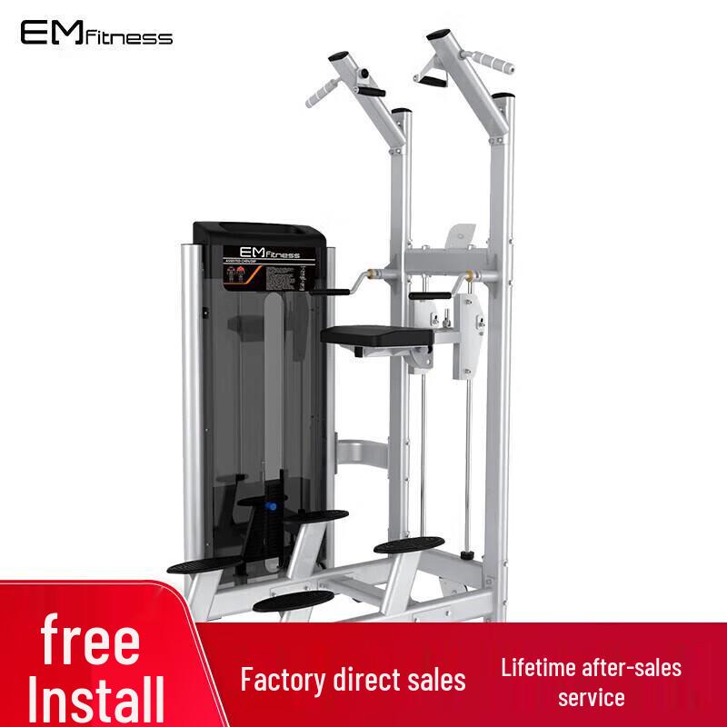 Emai Multi-functional Upper Body Strength Trainer