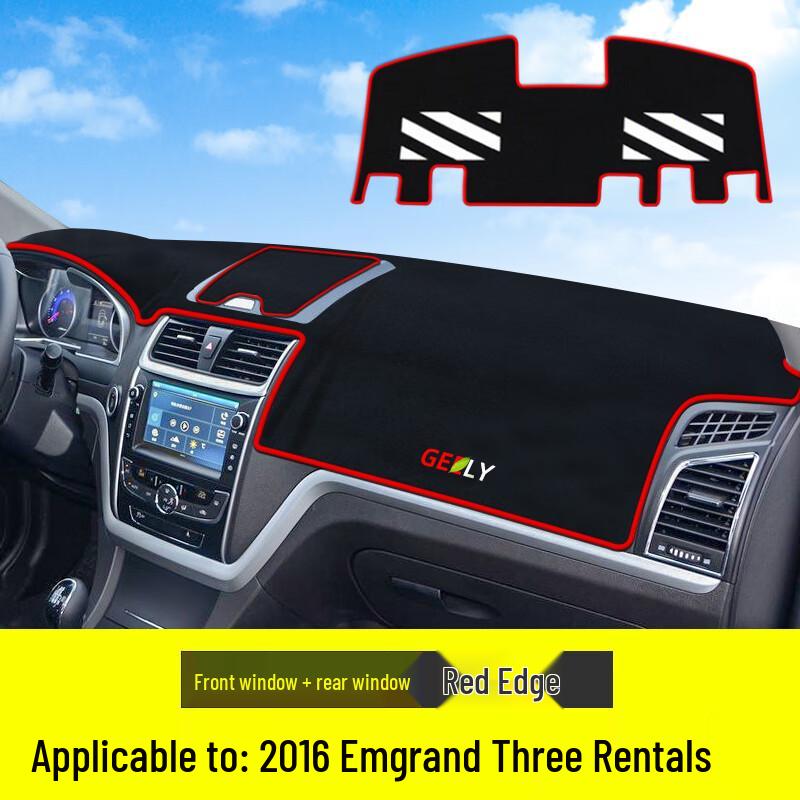 Geely Emgrand EC715 Dashboard Sunshade Mat for Sun Protection
