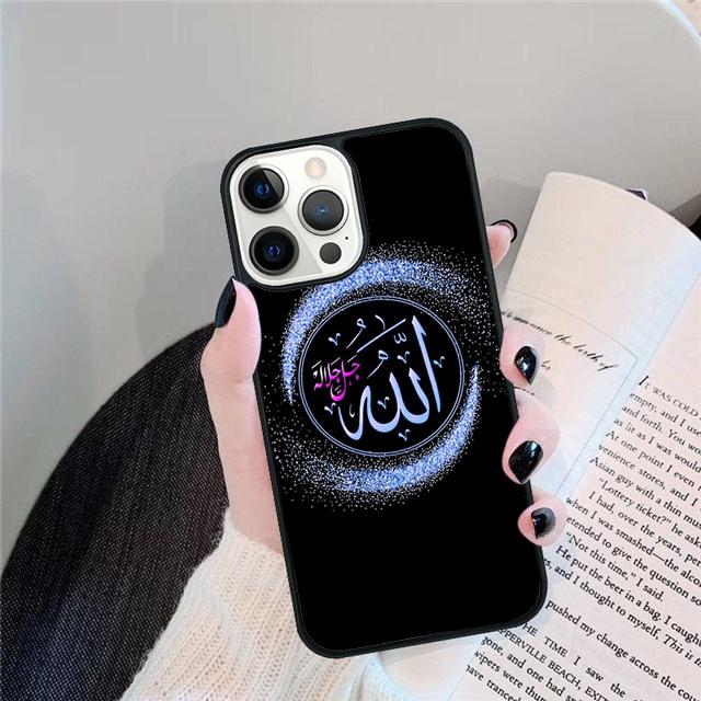 Muslim Surah Ikhlas Islamic The Holy Quran Phone Case Cover For iPhone 17 Air 15 16 Pro Max 14 13 12 11 Pro Max Plus