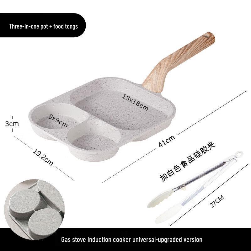 Xiao Cai Ya Maifan Stone Non-stick Frying Pan