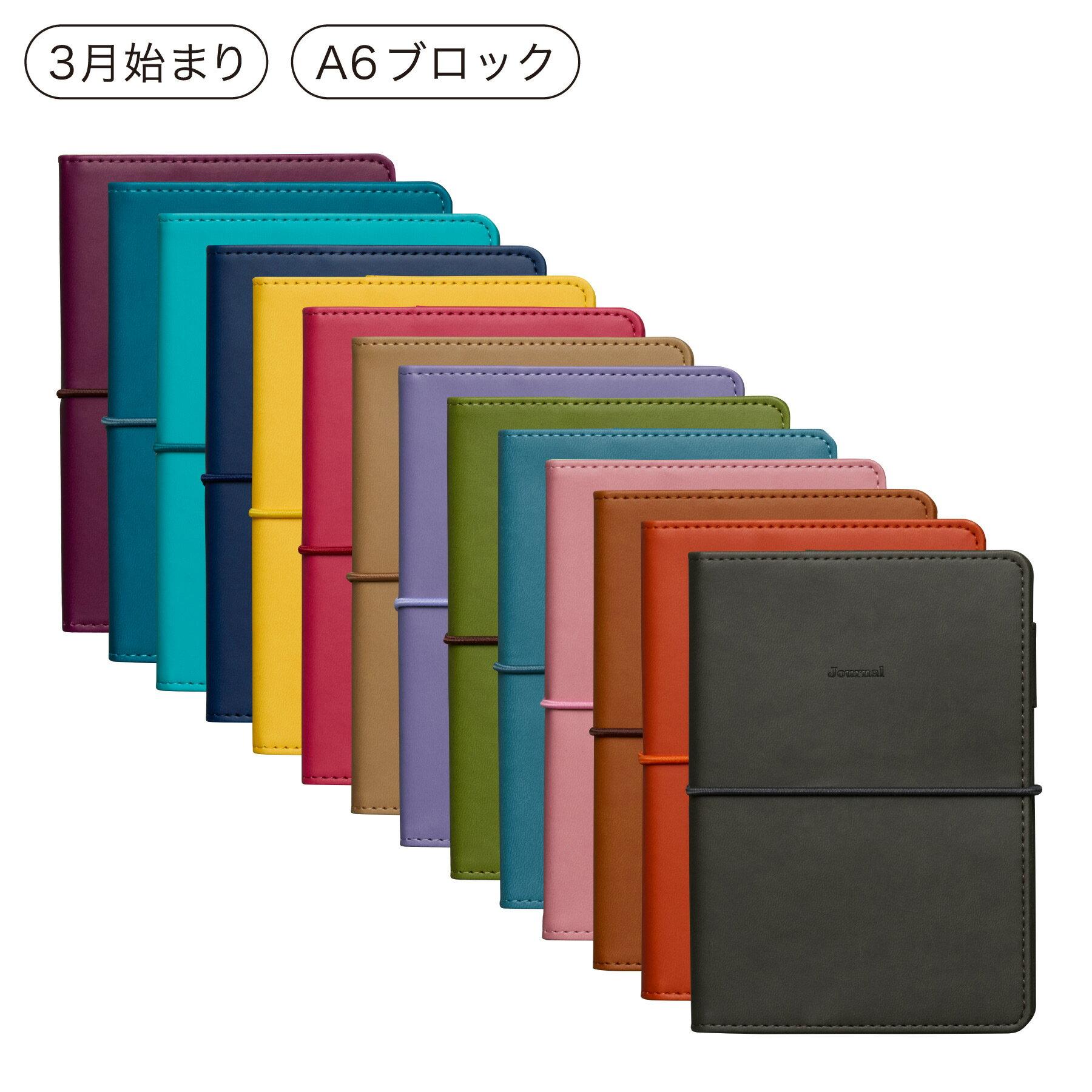 Hightide Notebook 2026 Reple A6 Weekly Block Starts March Compatible April Start Schedule Book