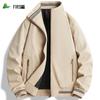 FIRS Men's Fashion Casual Breathable Jacket