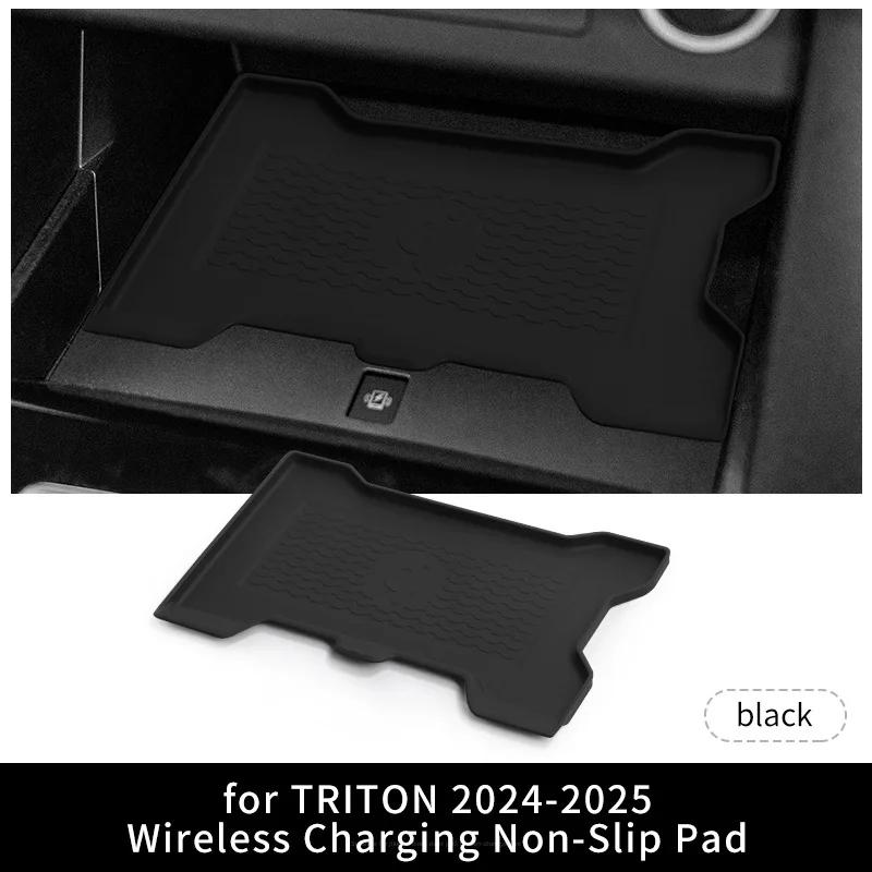 For 2024-2025 Mitsubishi TRITON Central Control Wireless Charging Silicone Pad Car Interior Anti-slip Dustproof Pads