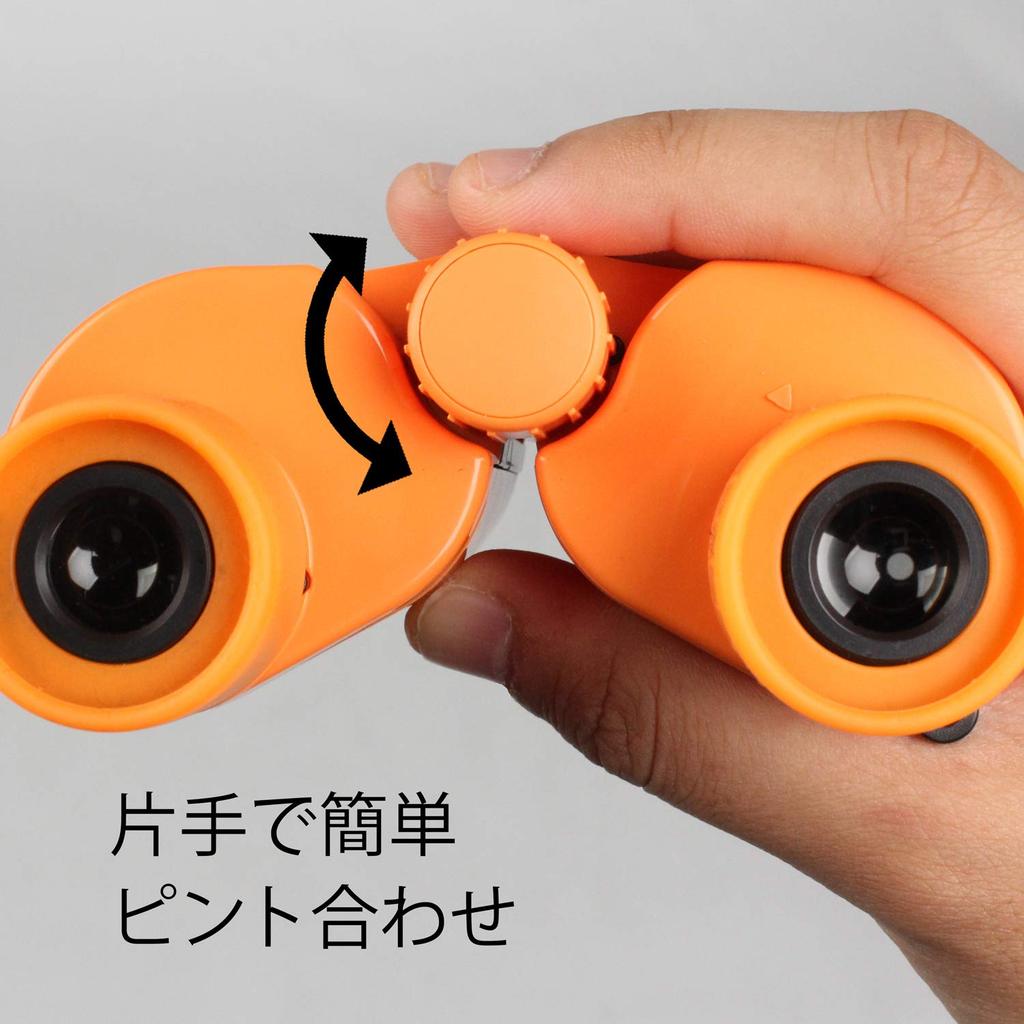 Kenko 7x18 Porro Prism 7x 18mm V-TEX Binoculars, Magnification, Aperture, Orange, VT-0718OR