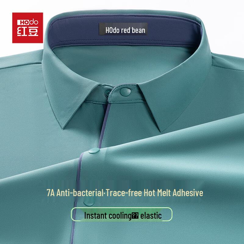 Hongdou Men s Cooling Ice Silk Seamless Polo Shirt 2XL
