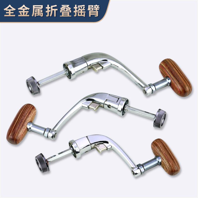 Universal Metal Handle Fishing Reels Crank Rock Arm Fishing Reel Spinning Grip Metal Folding