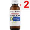 Tokiwa Pharmaceutical Industry Gronbiter New D 100ml Medical supplies Nutritional Supplements Efficacy: - Nourishing and strengthening - Weak constitu