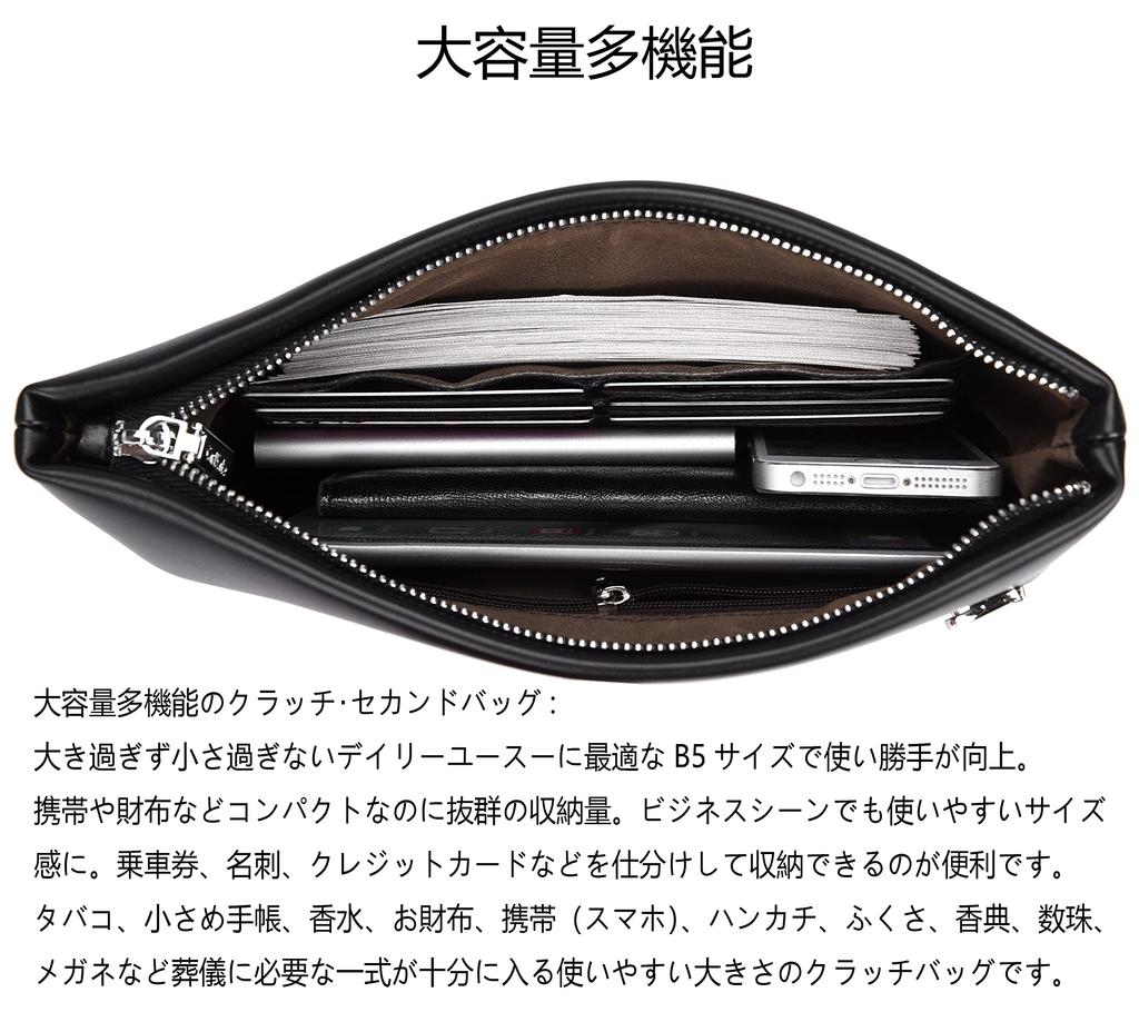 CK Clutch Bag for Second Removable Large Formal Large Capacity [CuleonKalen] Men, Bag, Wedding, Handheld, Small, Gentleman's Bag, Belt, Men's Bag,