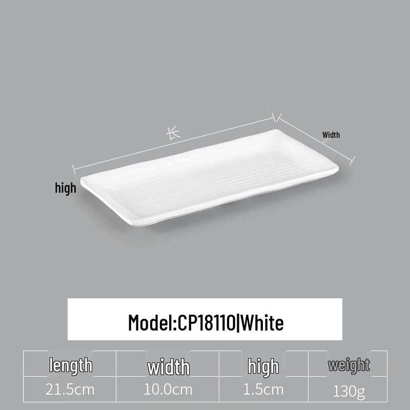 Handun White Melamine Rectangular Serving Plates (5-Pack)