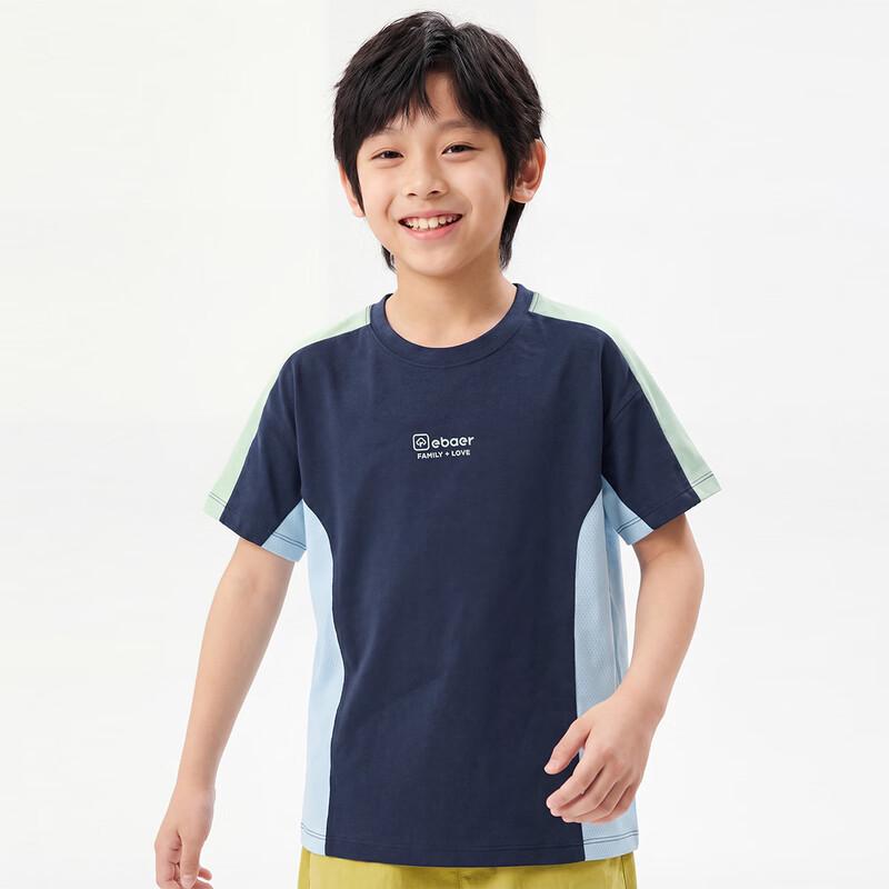 EBAER Kids' Summer Sunscreen Mesh Quick-Dry T-Shirt