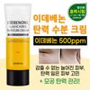 Idebenone Firming Moisture Cream (40ml)
