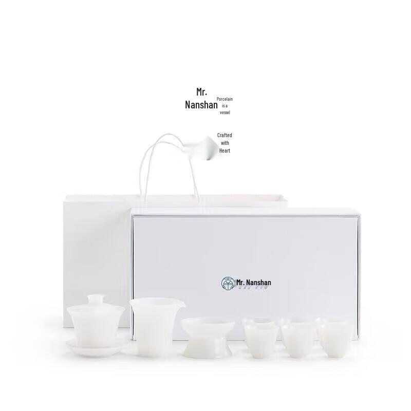 Nanshan Mr. Ice Jade Porcelain 9-Piece Kung Fu Tea Set