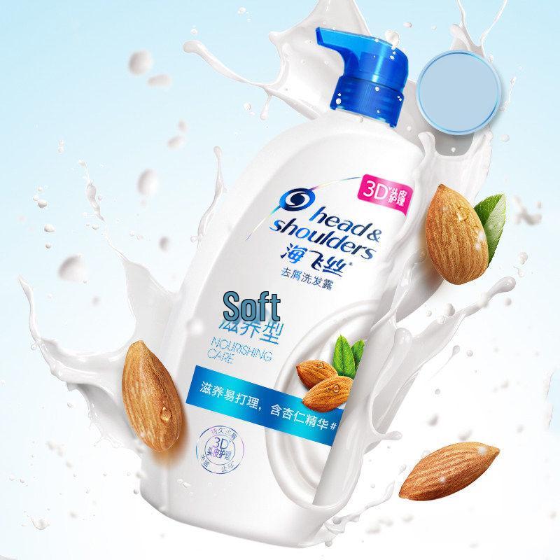 Head & Shoulders Smooth & Silky Anti-Dandruff Shampoo