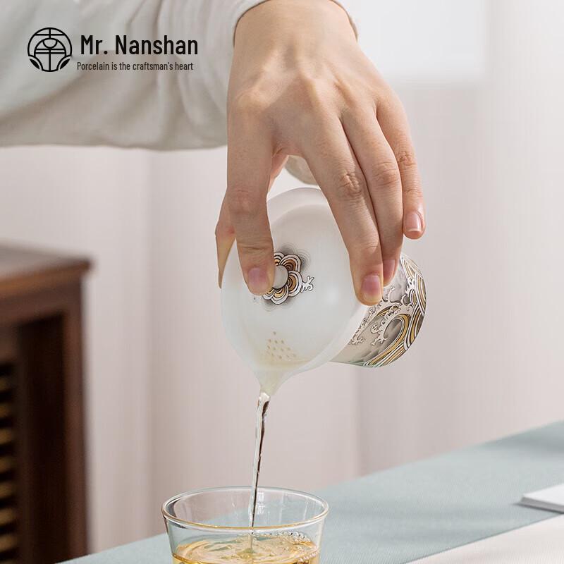 Nanshan Mr. Portable Chinese Travel Tea Set