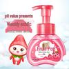 Blue Moon Fruity Foam Kids Hand Soap