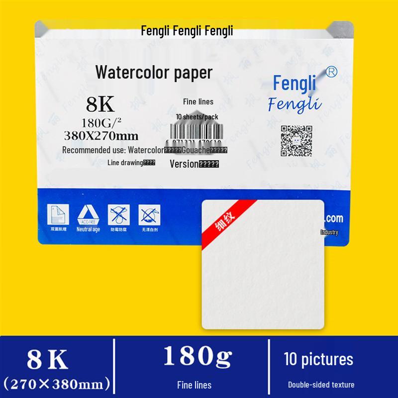 Professional 300g Watercolor Paper, Medium Rough, Fine Texture, 4K/8K/A4 for Beginners & Art Students