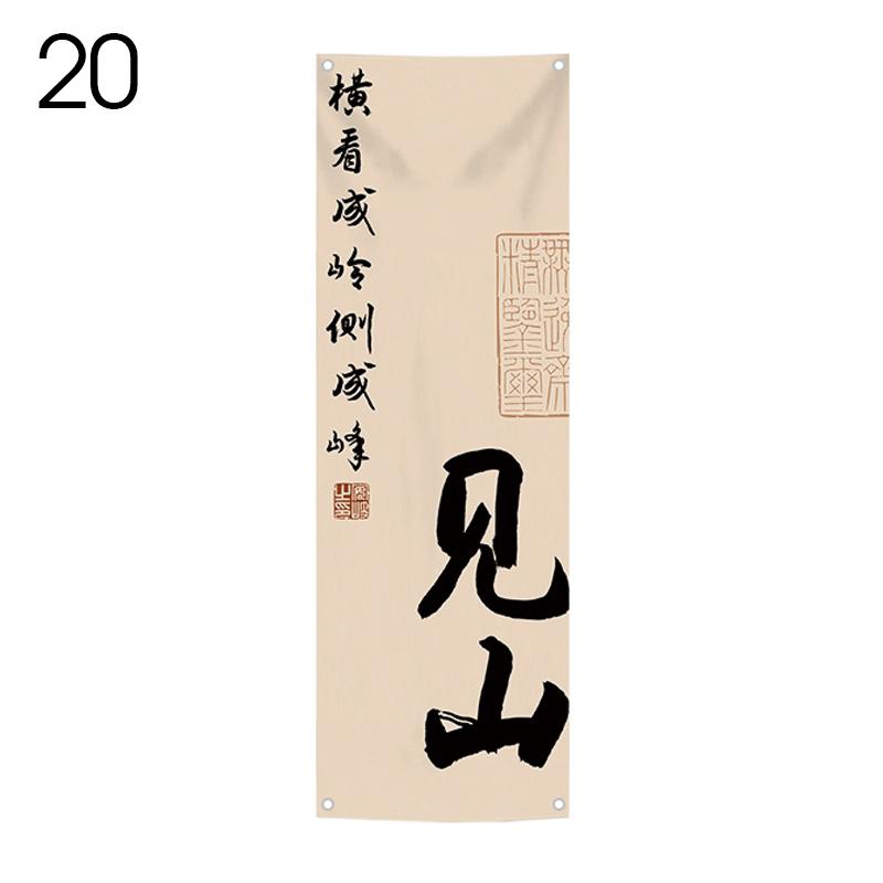 Tea Culture Restaurant Sky Canopy Taverns Background Valance Outdoor Camp Atmosphere Decorative Curtain Advertising Signboard