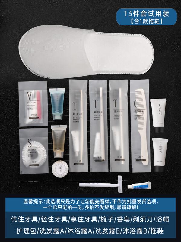 Ally Clear Lake Disposable Hotel Toothbrush & Toothpaste Set