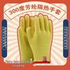 Maihanx 300° Double-Layer Heat Resistant Gloves