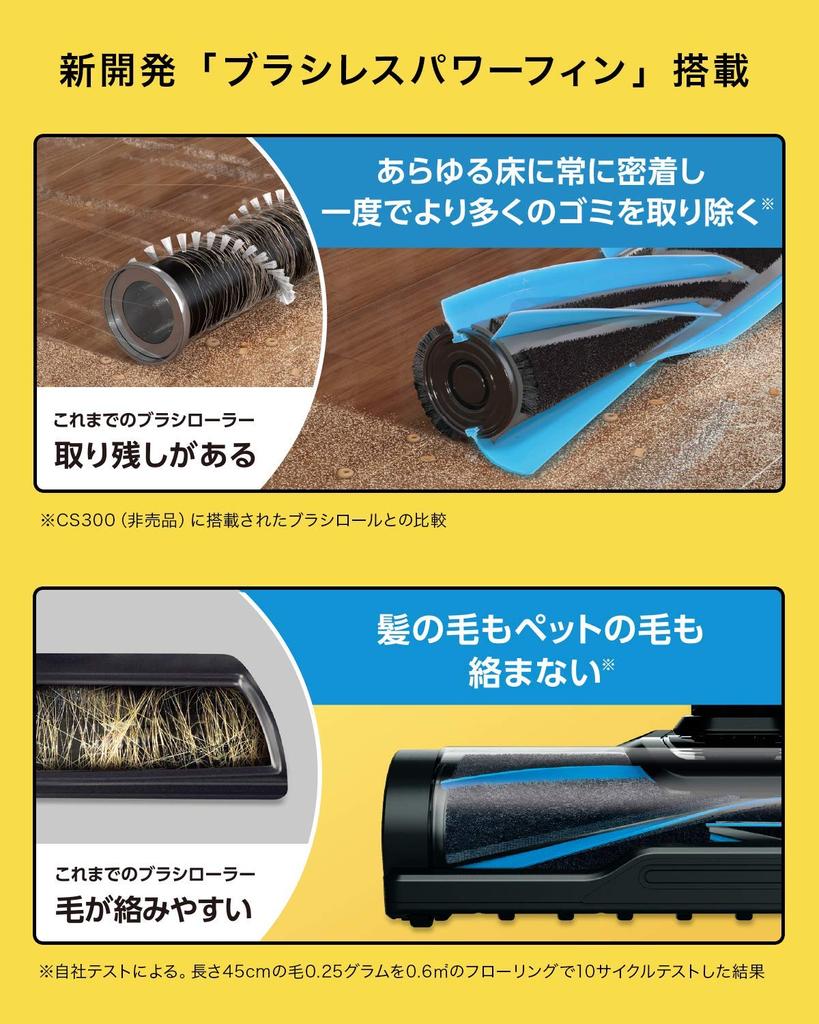 Shark Vacuum Cleaner Stick Cordless EVOPOWER SYSTEM CS401J Royal Blue