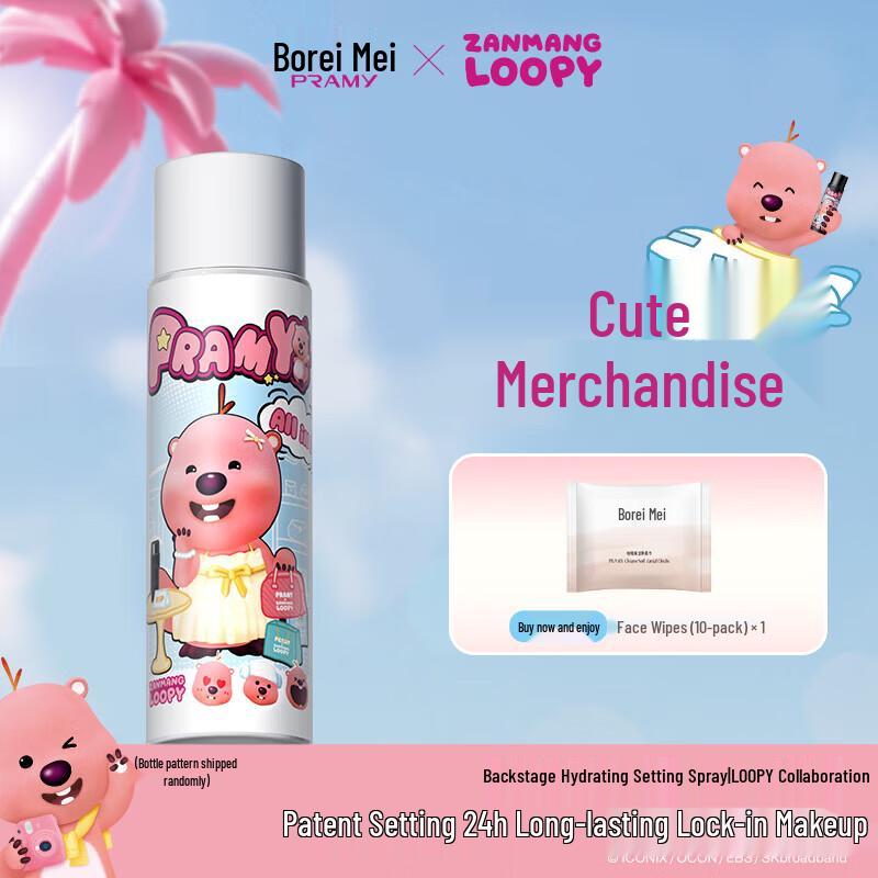 PRAMY Moisturizing Dewy Setting Spray
