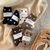 Women's Warm Wool Polka Dot Mid-Calf Socks - Brown Maillard Coffee, Japanese Style, Autumn/Winter