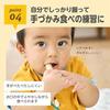 EDISONmama Kuchi Doke Okome Bo Green Vegetable Baby Food Snack Babies Around 7 Months Rice Self-Feeding