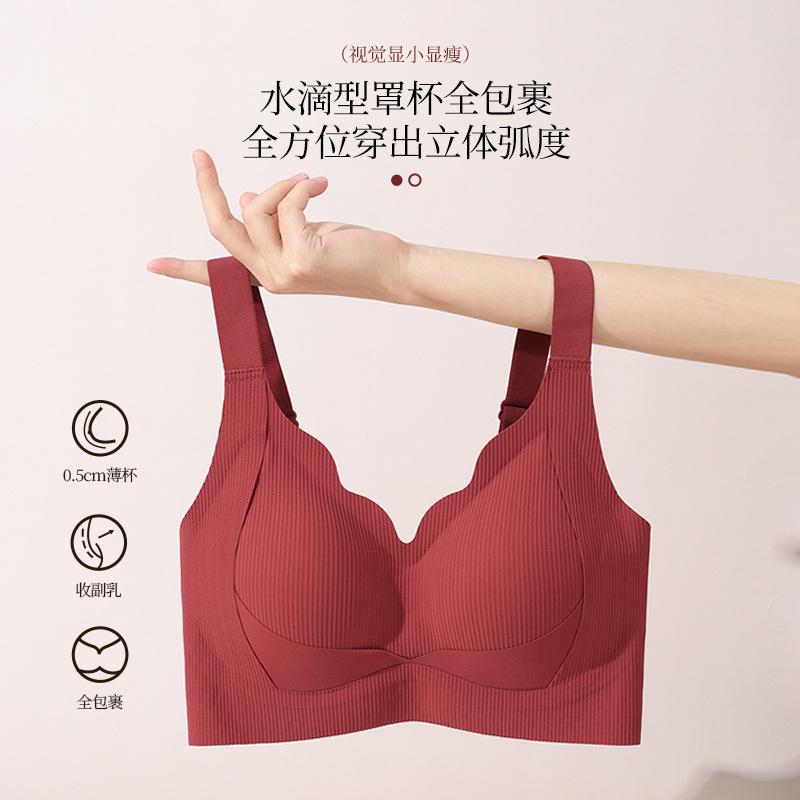 Traceless Underwear Cup, Pull and Gather To Prevent Sagging, Close Sub-breasts, Bra Cover, Beautiful Back, Comfortable and Breathable