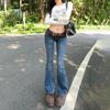 Women Low Rise Flared Jeans Vintage Stretch Slim Fit Bootcut Denim Pants 2 Length Regular & Extra Long For Streetwear
