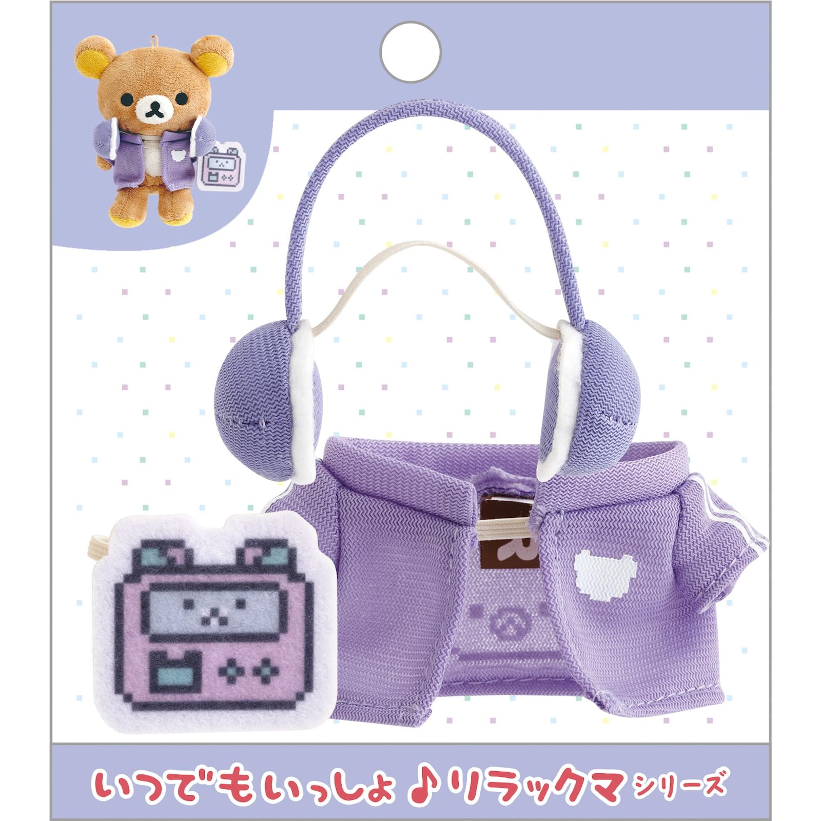 

San-X Rilakkuma Gaming Rilakkuma Dress-Up Rilakkuma (Gamer) MV20701 H110 x W100mm