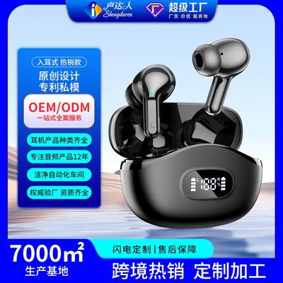 Private Model New Tws Bluetooth Headset Dual Three-dimensional Intelligent Digital Display Noise Reduction Wireless In-ear Long-term Wear Without Pain
