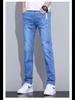 2024 Men's Slim Straight Summer Elastic Jeans - Trendy, Casual, Versatile, Long Pants