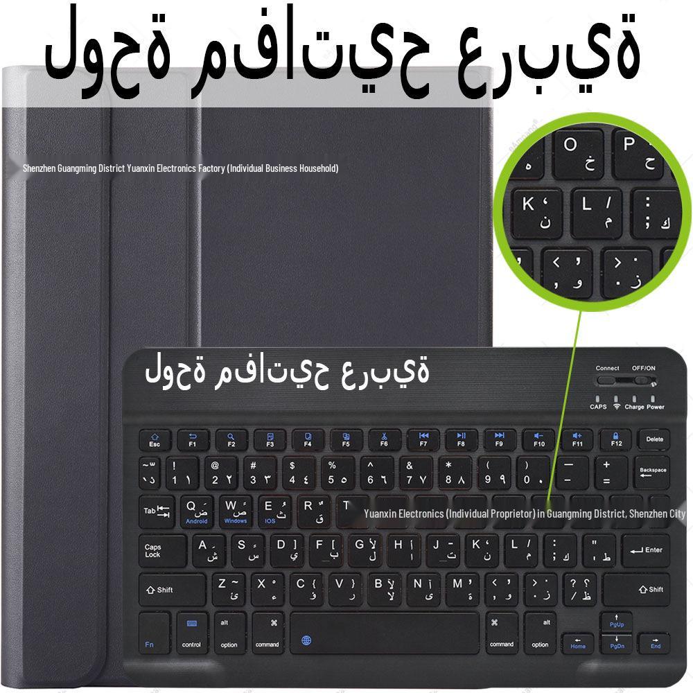 

Compatible with Xiaomi Pad 7 Magnetic Case, Redmi Pad 2 Pro Protective Cover, KPad Keyboard, Bluetooth, in Grape, Russian, and Spanish. Redmi 8.7 inch