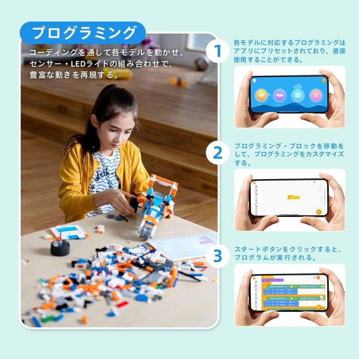 Apitor Robot X Programming Robot STEM Building Blocks 12-in-1 Remote Control Toy – Introductory Programming with Scratch 3.0, Ages 8+,
