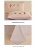 Girly Heart 100S Long-Staple Cotton Brushed 4-Piece Bedding Set with Cute Towel Embroidery Duvet Cover and Bed Sheet
