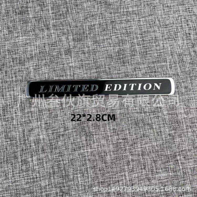 Land Cruiser Prado LIMITED EDITION Commemorative Rear Emblem Sticker