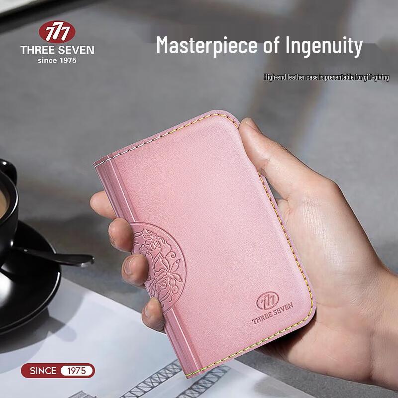 777 Professional Anti-Splash Nail Clipper Set