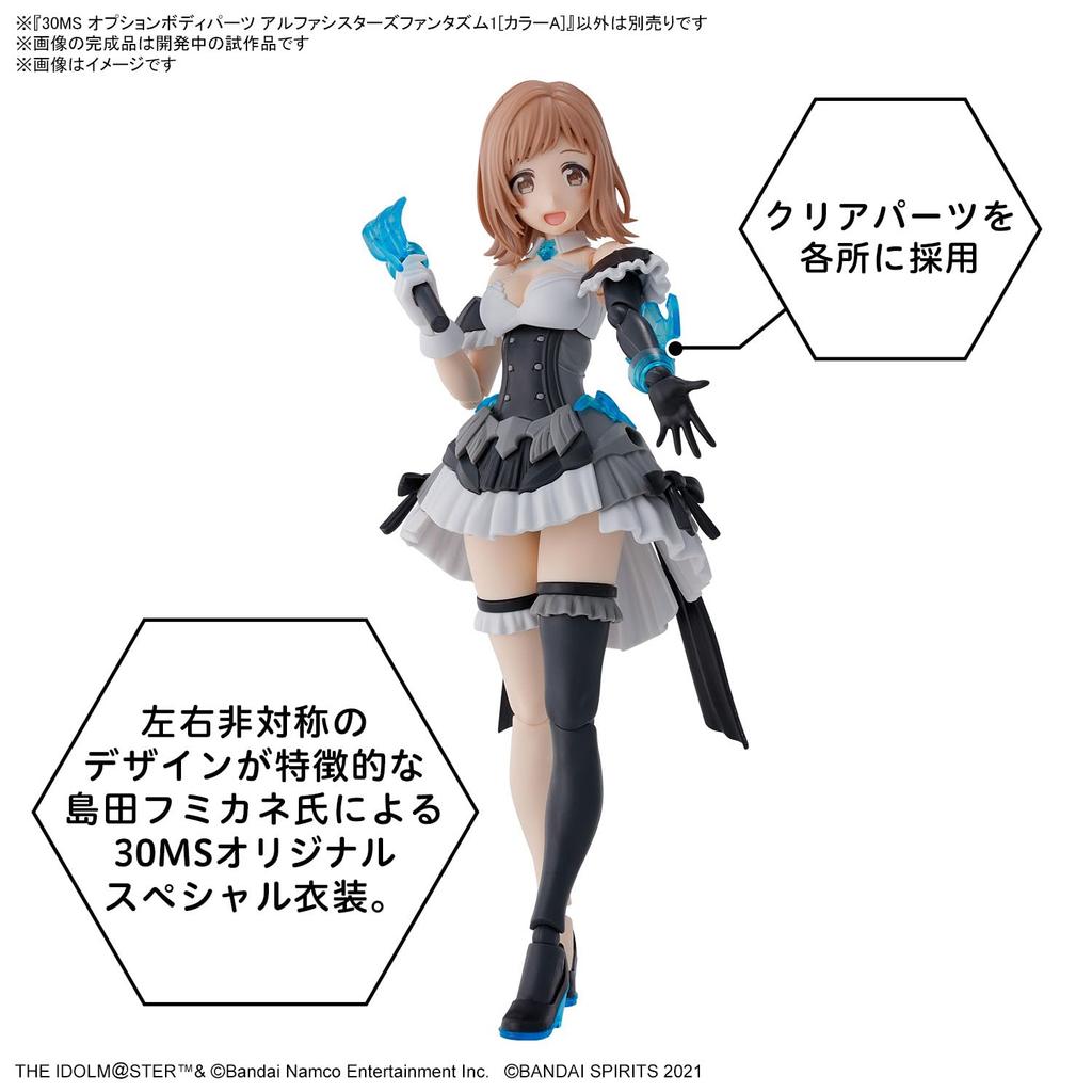 BANDAI SPIRITS 30MS THE Shiny Colors Option Body Parts Alpha Sisters Phantasm 1 Plastic Model Kit IDOLM@STER [Color A] Pre-colored