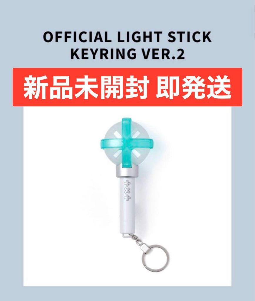 [USED] Immediate Shipping TXT Penlight Key Ring Light Stick Keyring