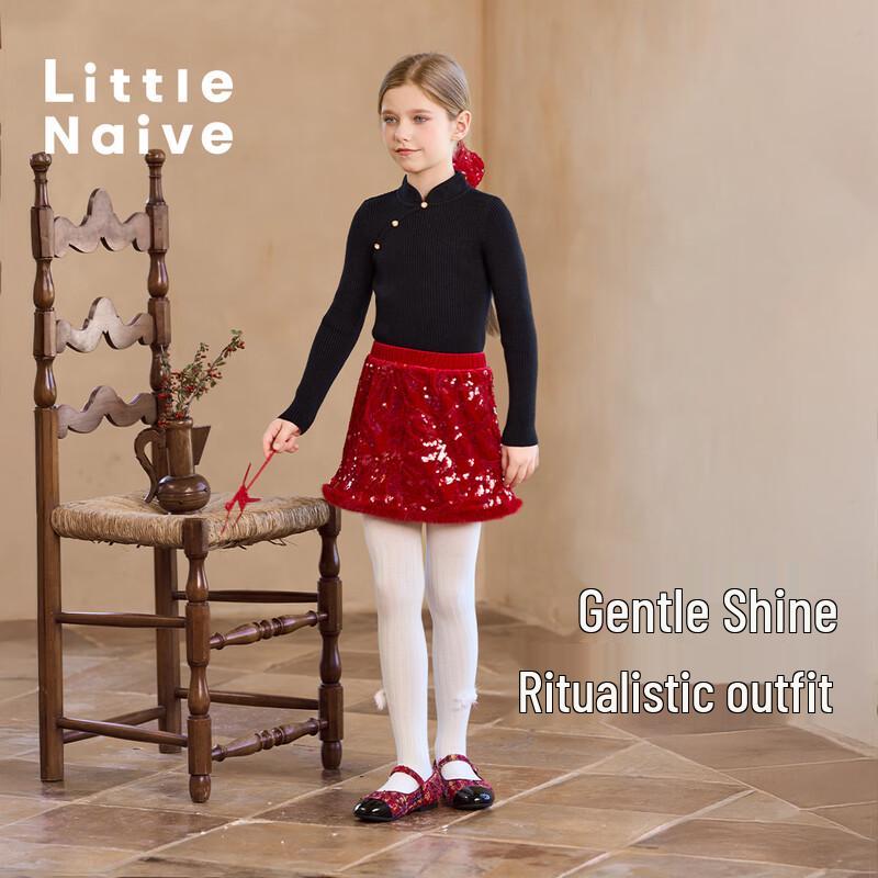 Little Naive Girls Sequin Velvet Skirt 170