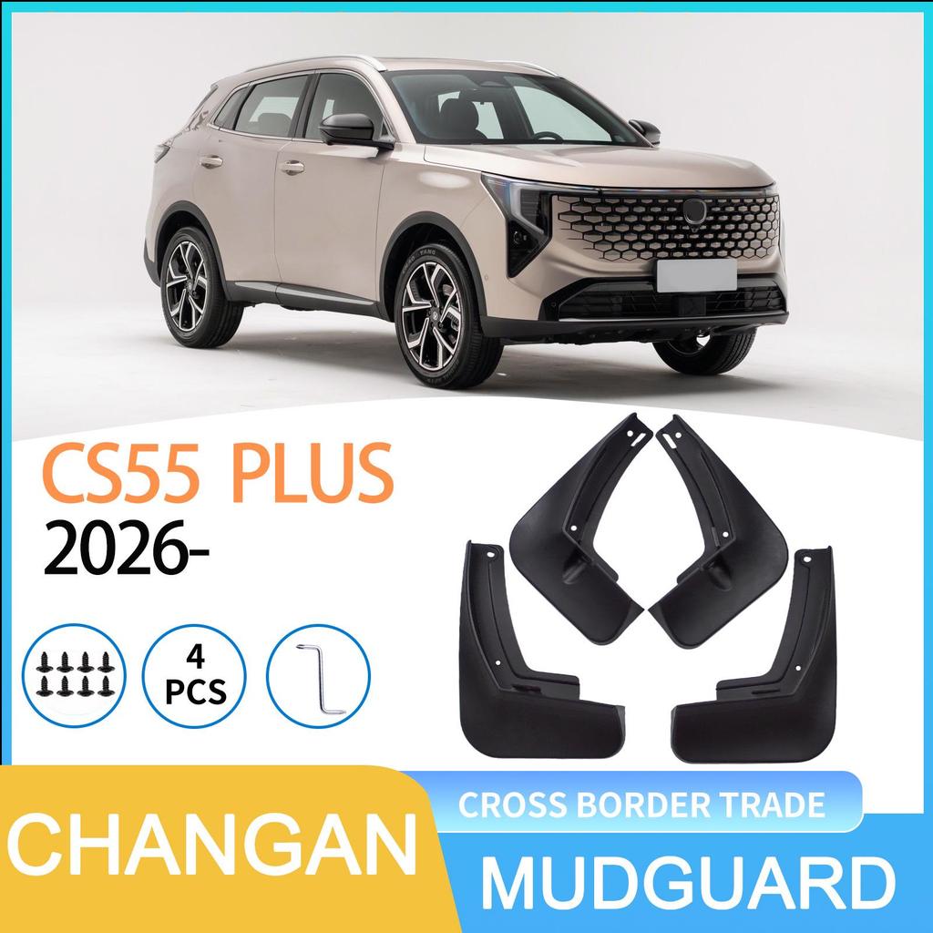 Compatible Mudguard for 2026 Changan CS55 PLUS (4th Gen)