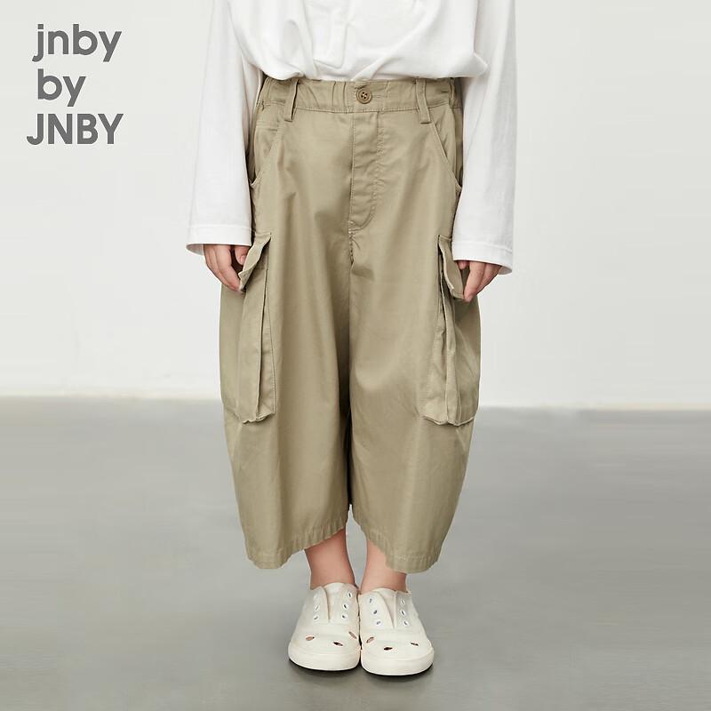 JNBY Kids  Spring Utility Pants 36