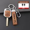 Car Key Case Cover Holder Shell For Honda Accord CRV Pilot Civic 2003 2007 2008 2009 2010 2011 2012 2013 Keychain Accessories