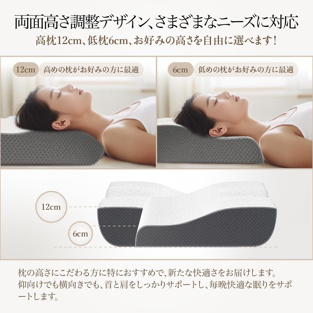 Memory-Schaum lindert Nackenschmerzen Gerade Nacken Bequemes Schlafkissen für und Bauch Verstellbar Ergonomisch Perfektes Geburtstagsgeschenk für 50x30cm Kissen, Schmerzen,