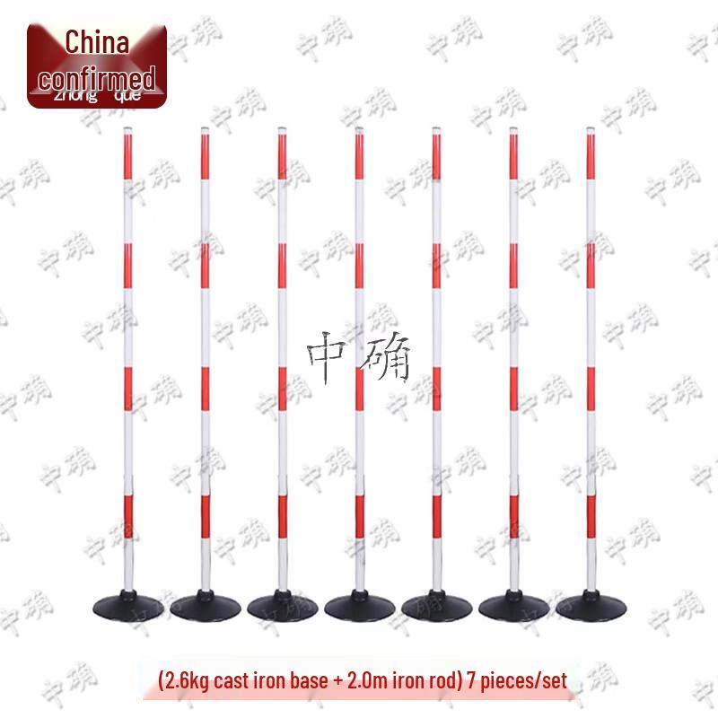 Zhongque Slalom Training Pole Set